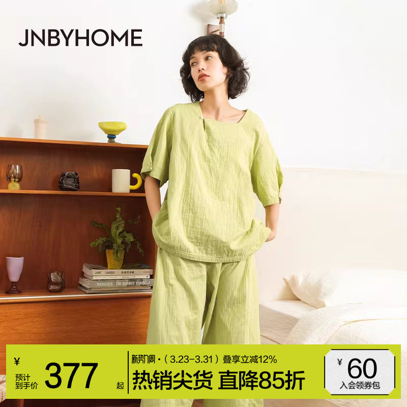 【全棉纱家居服】JNBYHOME江南布衣睡衣方领简约柔软透气可外
