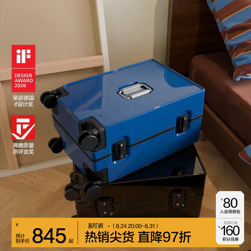 JNBYHOME行李箱静音复古旅行耐用