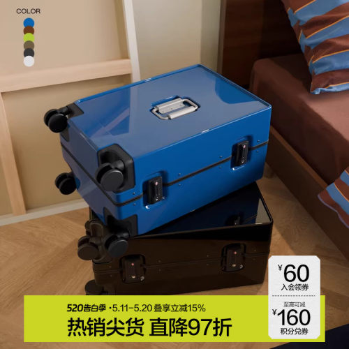 JNBYHOME行李箱静音万向轮