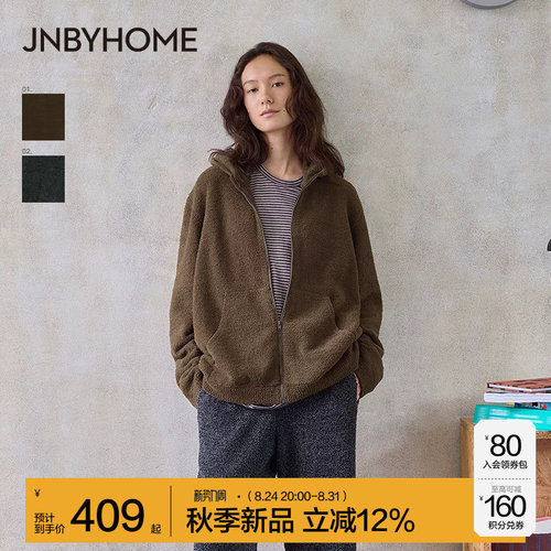 JNBYHOME江南布衣男女开襟毛衫