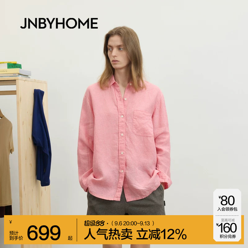 JNBYHOME江南布衣26年春季长袖衬衫家居服翻领亚麻睡衣上衣情侣