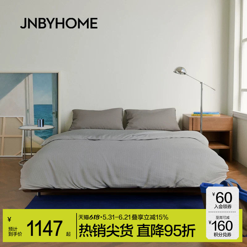 JNBYHOME江南布衣全棉床单床上用品四件套简约条纹70S柔软