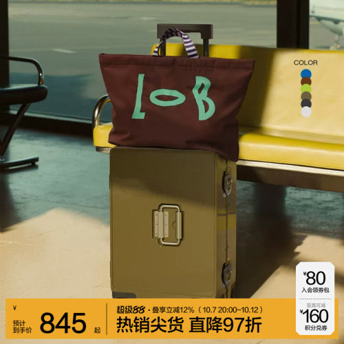 JNBYHOME行李箱静音复古旅行耐用