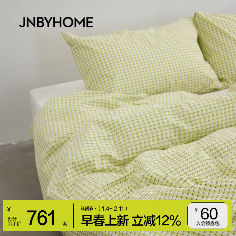 JNBYHOME江南布衣26年新品格纹提花四件套60支床品套件全棉舒适,床上用品,床品套件/四件套/多件套,淘宝优惠券,粉丝福利购,淘宝优惠卷