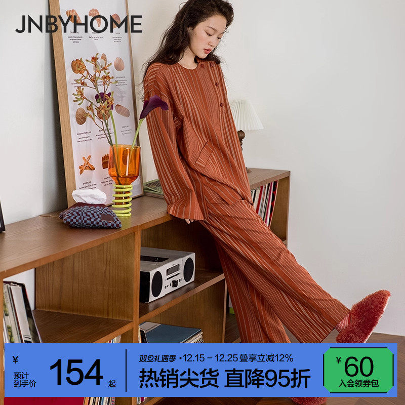 【全棉磨毛家居服】JNBYHOME江南布衣秋冬纯棉睡衣复古细条纹
