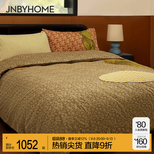 JNBYHOME高支棉四件套高奢