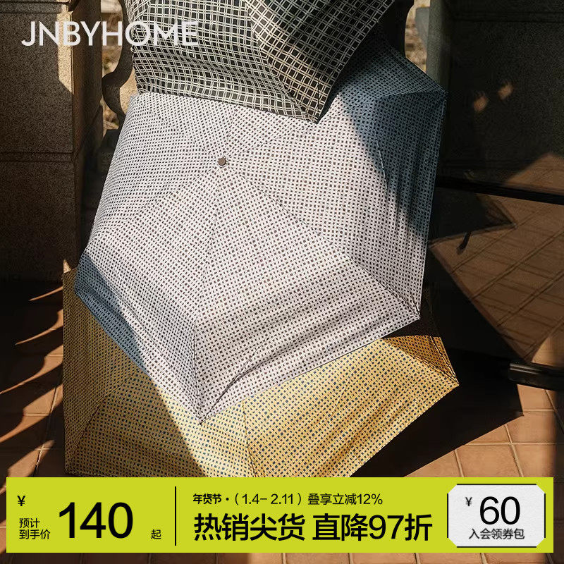 JNBYHOME江南布衣25新品轻便雨伞小巧便携遮阳黑胶防晒折叠