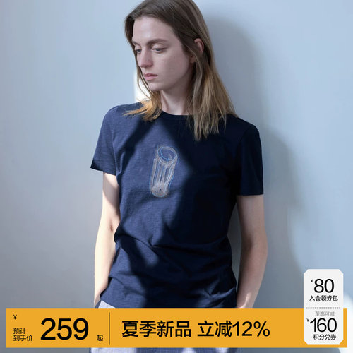 江南布衣官方棉质短袖T恤家居服
