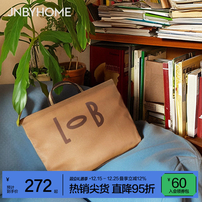 JNBYHOME江南布衣大容量LOB包可斜挎包饺子包出行通勤收纳