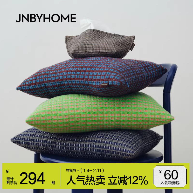 JNBYHOME江南布衣25年秋季新新格纹靠垫靠枕抱枕居家卧室装