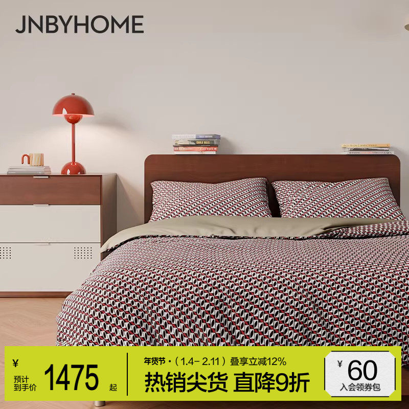 JNBYHOME江南布衣25新品全棉四件套床单被套床品套件lib