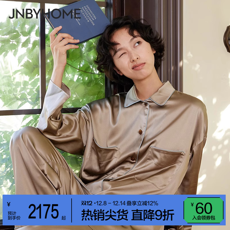 JNBYHOME男女家居服套装