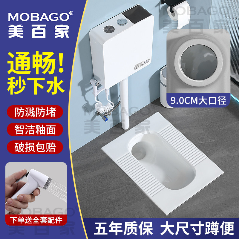 家用蹲便器水箱套餐厕所斜冲防溅水大便器卫生间大口径防臭蹲坑