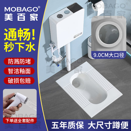 家用蹲便器水箱套餐厕所斜冲防溅水大便器卫生间大口径防臭蹲坑