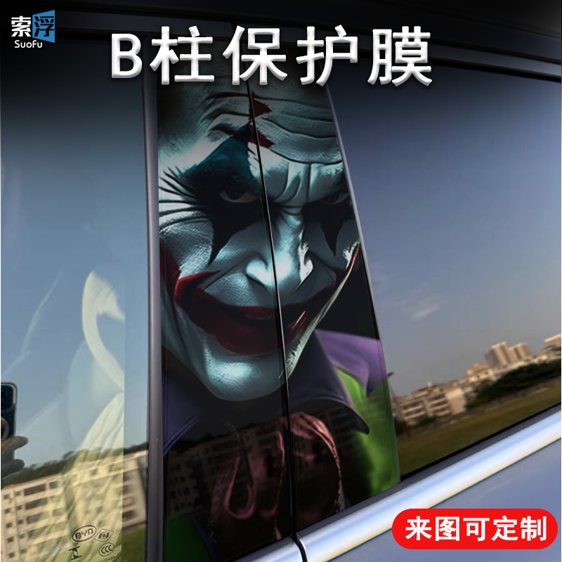 潮流精品，品质保证