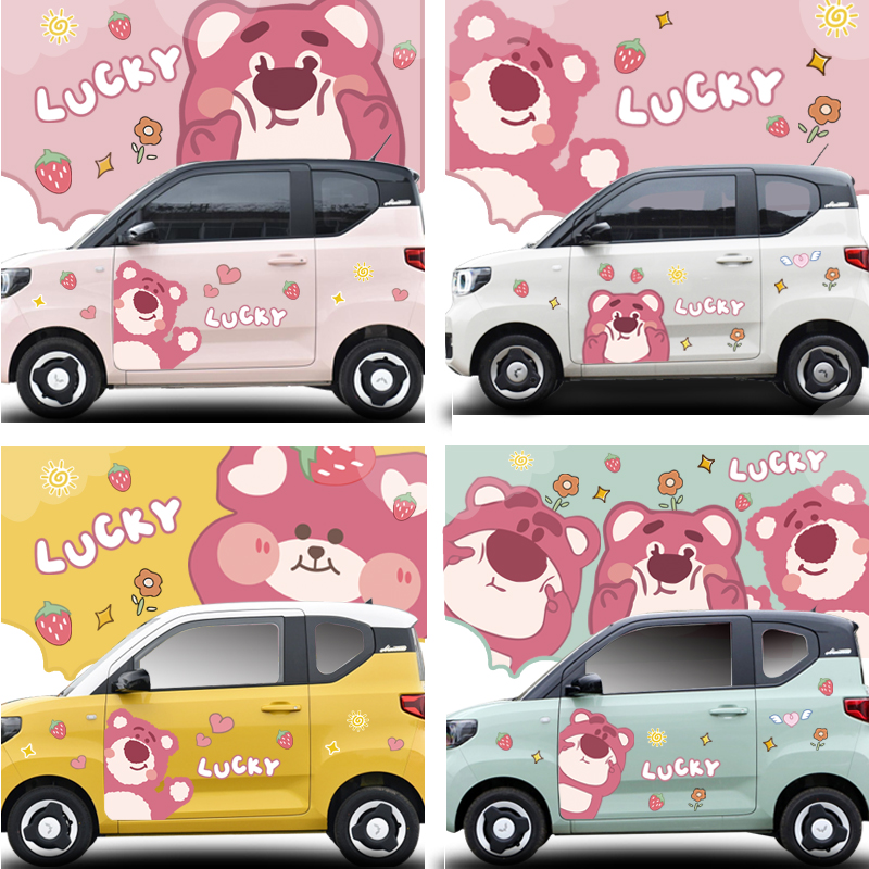 菱宏光miniev车贴迷你马卡龙