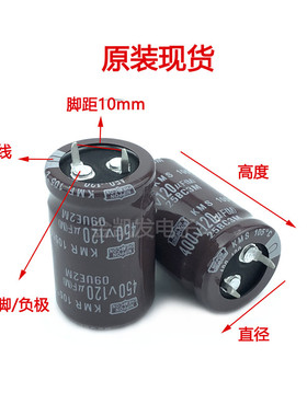450V120UF电容 400V120UF黑金刚22X25/30/35/40 25X25/30 30X20