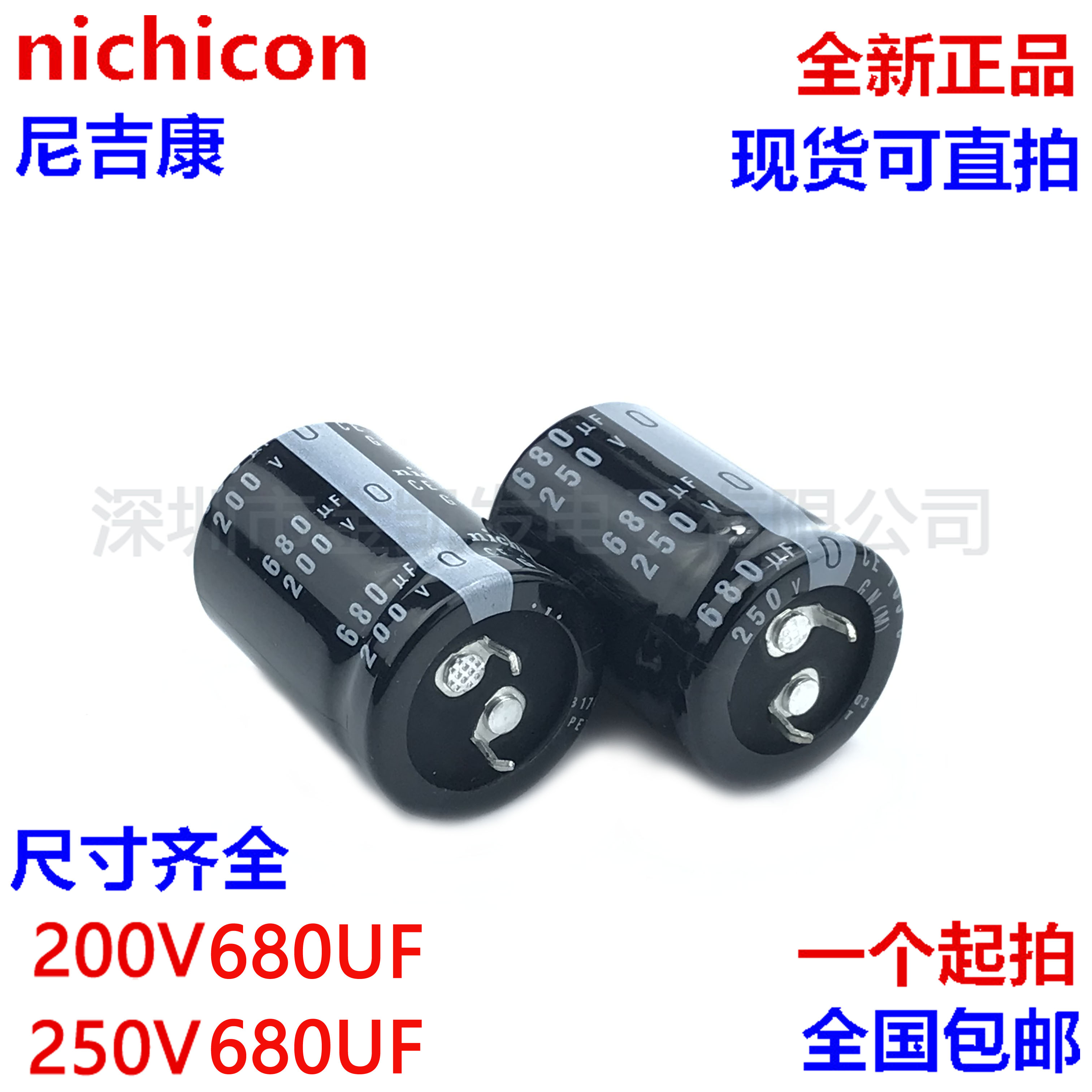 200v680uf电容尼吉康40