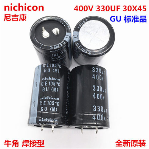 400V330UF 30X45 日本尼吉康电解电容 330UF 400V 30*45 GU 105度