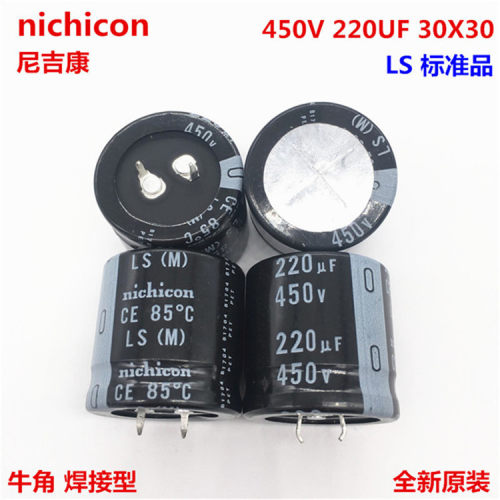 450V220UF 30X30 日本nichicon尼吉康电解电容 220UF 450V 30*30