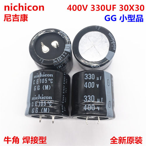 400v330尼吉康电解电容日本