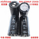 25X50 尼吉康电解电容 80V 80V4700UF 4700UF nichicon