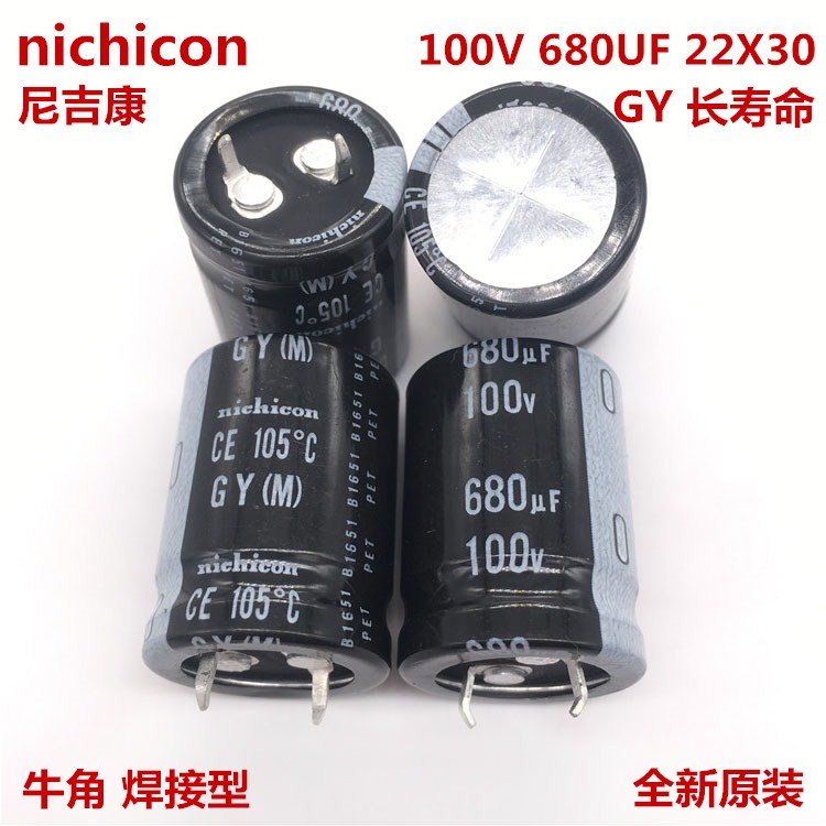 100V680UF 22X30 日本尼吉康电解电容 680UF 100V 22*30 GY 105度