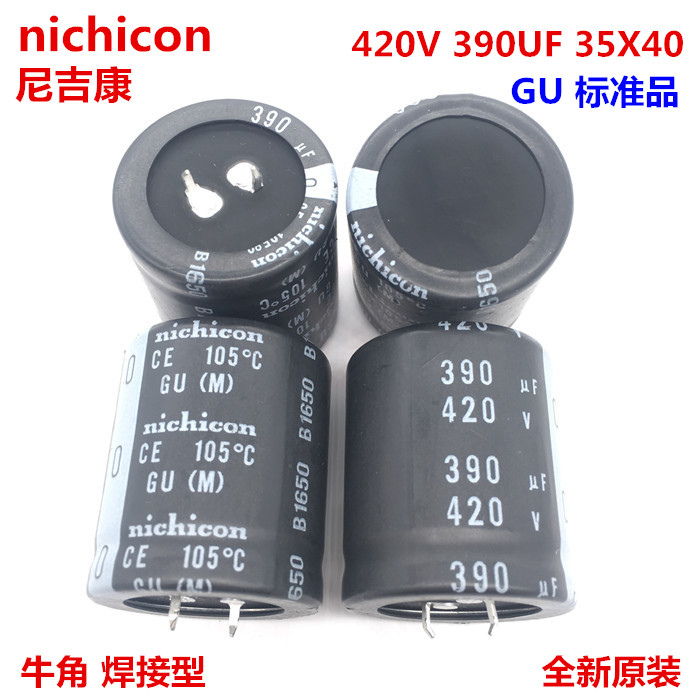 420V390UF 35X40 尼吉康电解电容 替代450V 400V 390UF 35*40原装