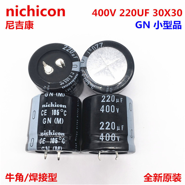 400V220UF 30X30 日本nichicon 220UF 400V 30*30 GN 105度电容