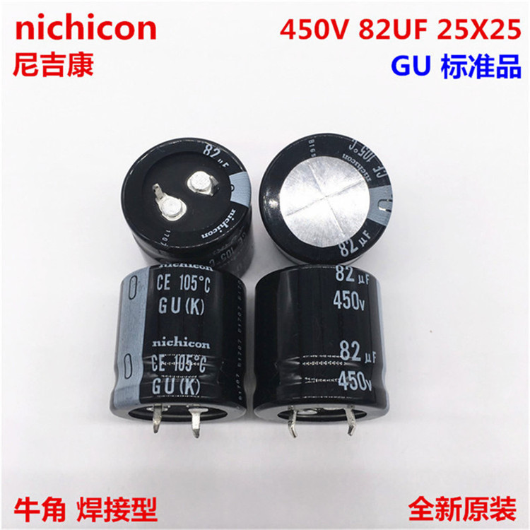 450V82UF 25X25 尼吉康nichicon 82UF 450V 25*25 GU 105度电容