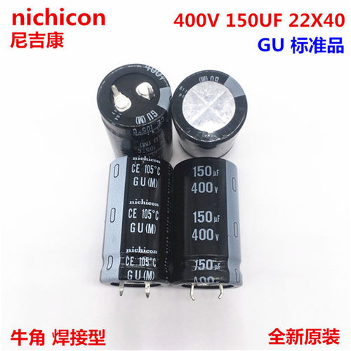 400V150UF 22X40 日本尼吉康电解电容 150UF 400V 22*40 105度