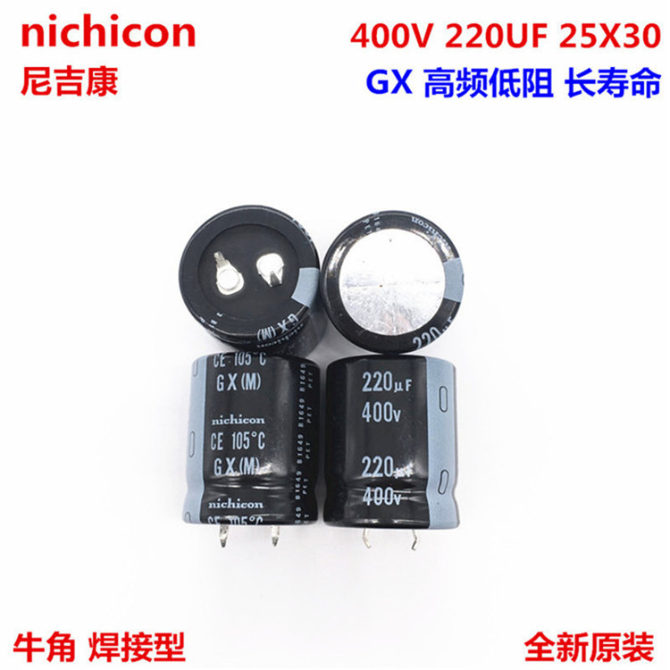 400V220UF 25X30尼吉康电容220UF 400V 25*30 GX 高频低阻 长寿命