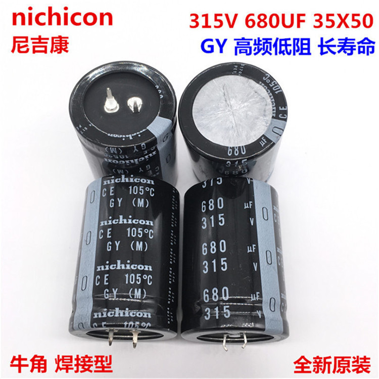 315V680UF 35X50 尼吉康电解电容 680UF 315V 35*50 GY 高频低阻