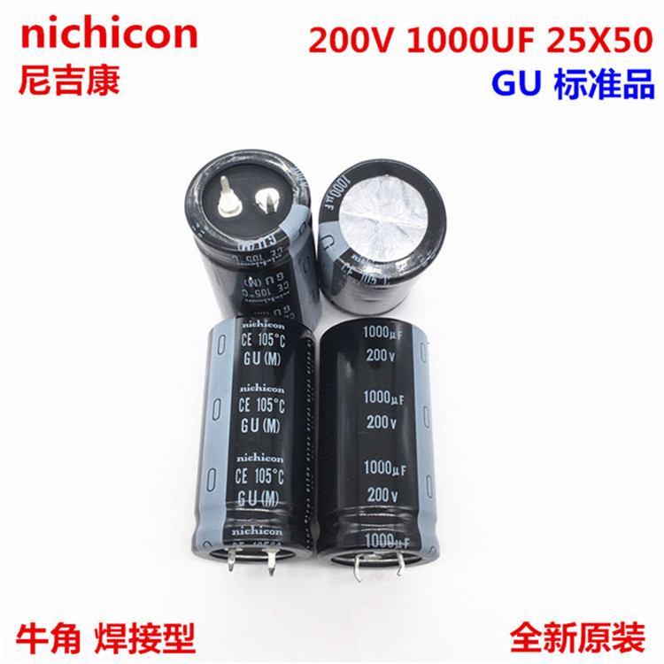 200V1000UF 25X50 日本尼吉康电解电容 1000UF 200V 25*50 105度