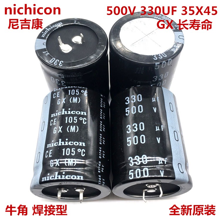 500V330UF 35X45 日本nichicon尼吉康电容 330UF 500V 35*45 高压 电子元器件市场 电容器 原图主图