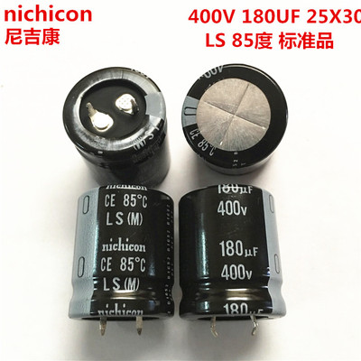 400V180UF 25X30 原装日本nichicon铝电解电容 180UF 400V 25*30
