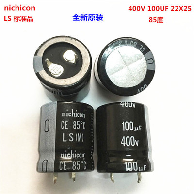 尼吉康nichicon电解电容