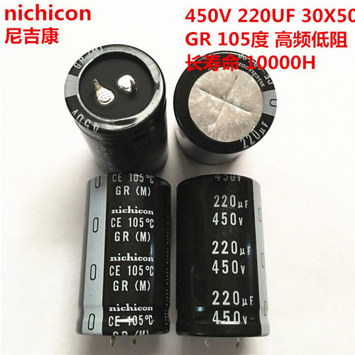 450V220UF 30X50 电解电容 高频低阻 超长寿命 220UF 450V 30*50