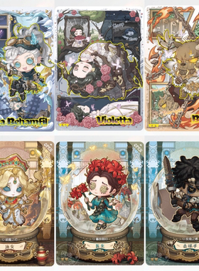 闪魂第五人格卡片精华版第四4弹QSR玩具商蜘蛛稀有卡牌QR医生渔女