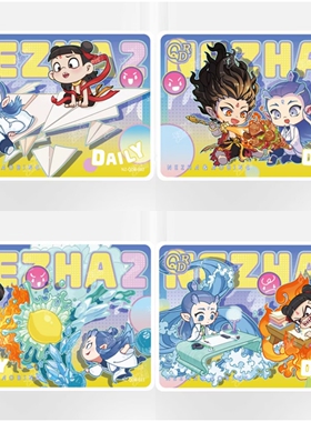 卡游哪吒魔童闹海卡片单卖斗天包第一弹QDR烧烤上学QSR冰火两重天