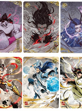 卡游哪吒收藏卡片斗天包第二2弹BP石矶娘娘UR敖丙鹿童鹤童全套卖