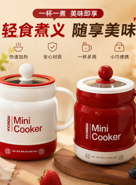 电炖杯多功能养生杯家用迷你全自动电炖锅一人食煲汤热奶煮粥小锅