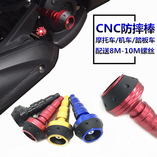 贝纳利改装配件黄龙600摩托车