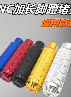 小牛G6T/B2/C0/F0/U2电动车铝合金中轴堵头九号脚踏板脚蹬子配件