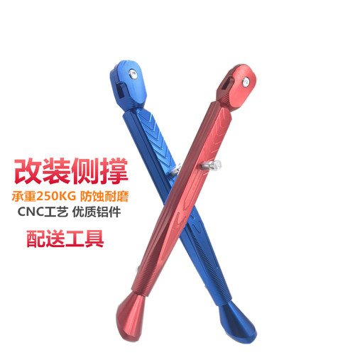 适用小牛电动改装配件