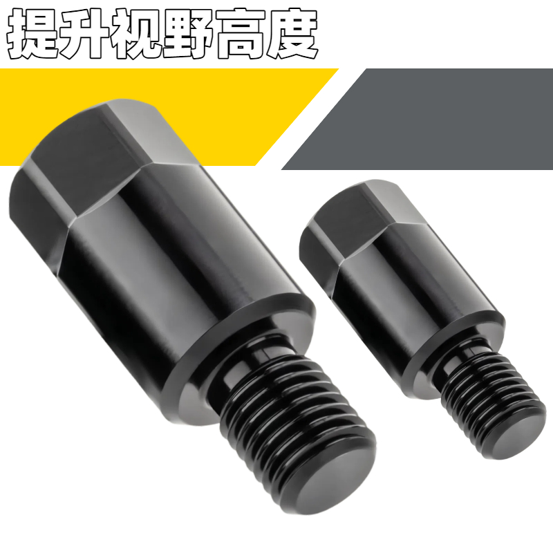 适用摩托车手机支架后视镜增高螺丝正反牙电动车平衡杆拓展配件