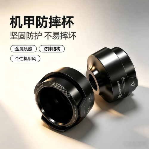 CNC防摔杯铝合金前叉杯改装配件