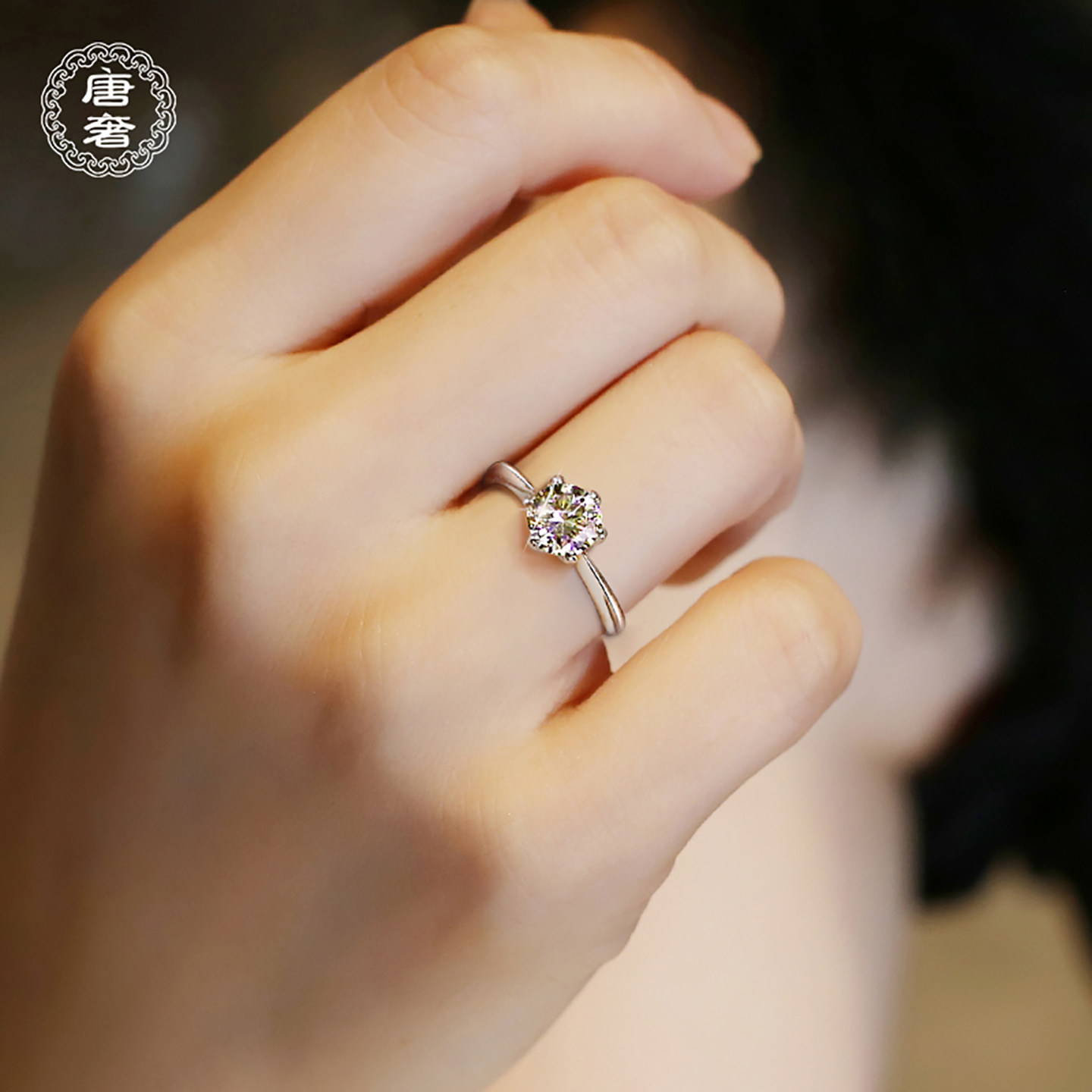 T家925纯银D色莫桑石一克拉求婚结婚仿钻石戒指女设计轻奢高级感图片
