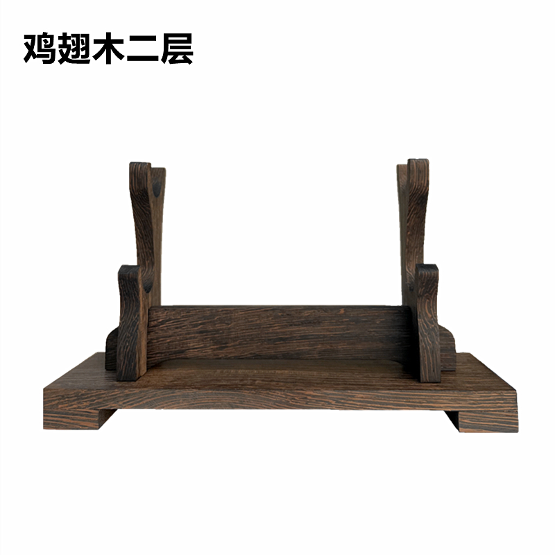 剑架剑托实木鸡翅木横放架子
