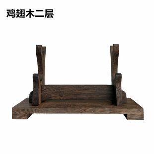 鸡翅木宝剑架 刀剑托 刀剑架 剑架 实木剑架 横式剑架 笛箫架摆放